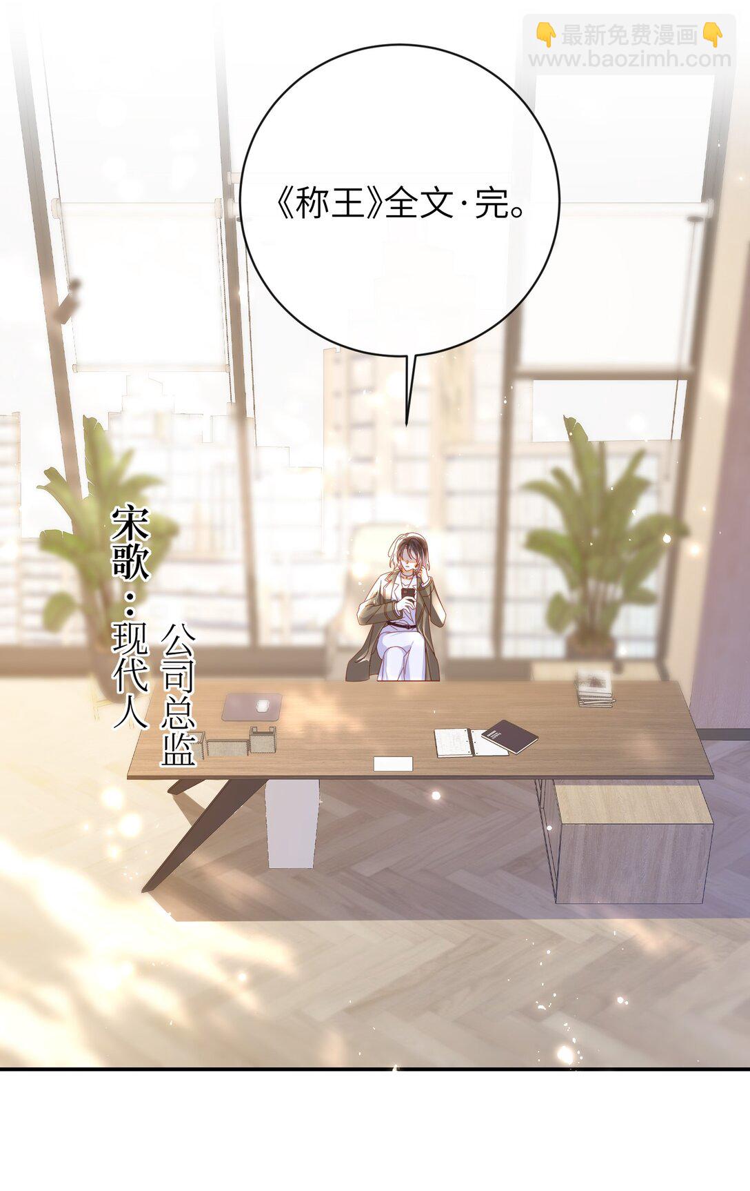 92 见面啦-第101话