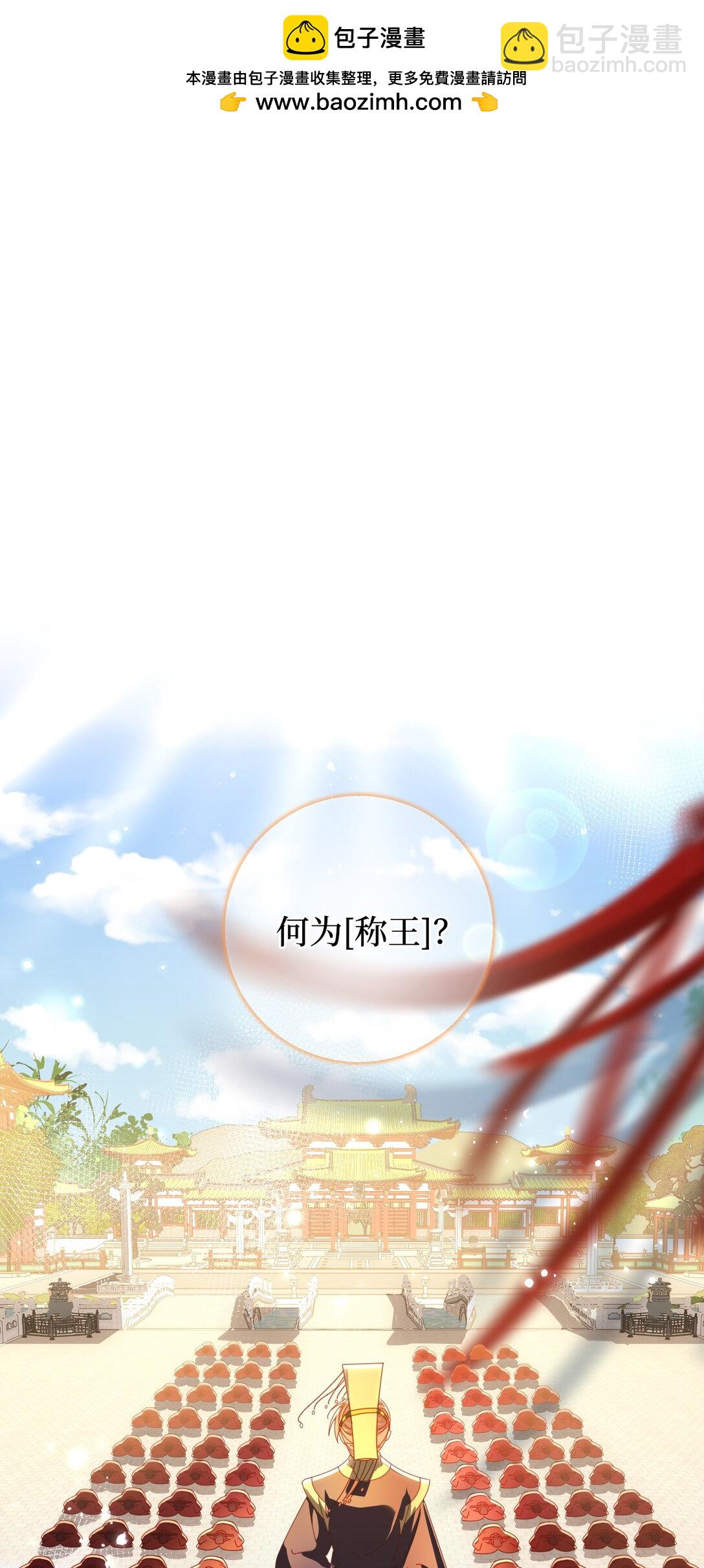 92 见面啦-第101话