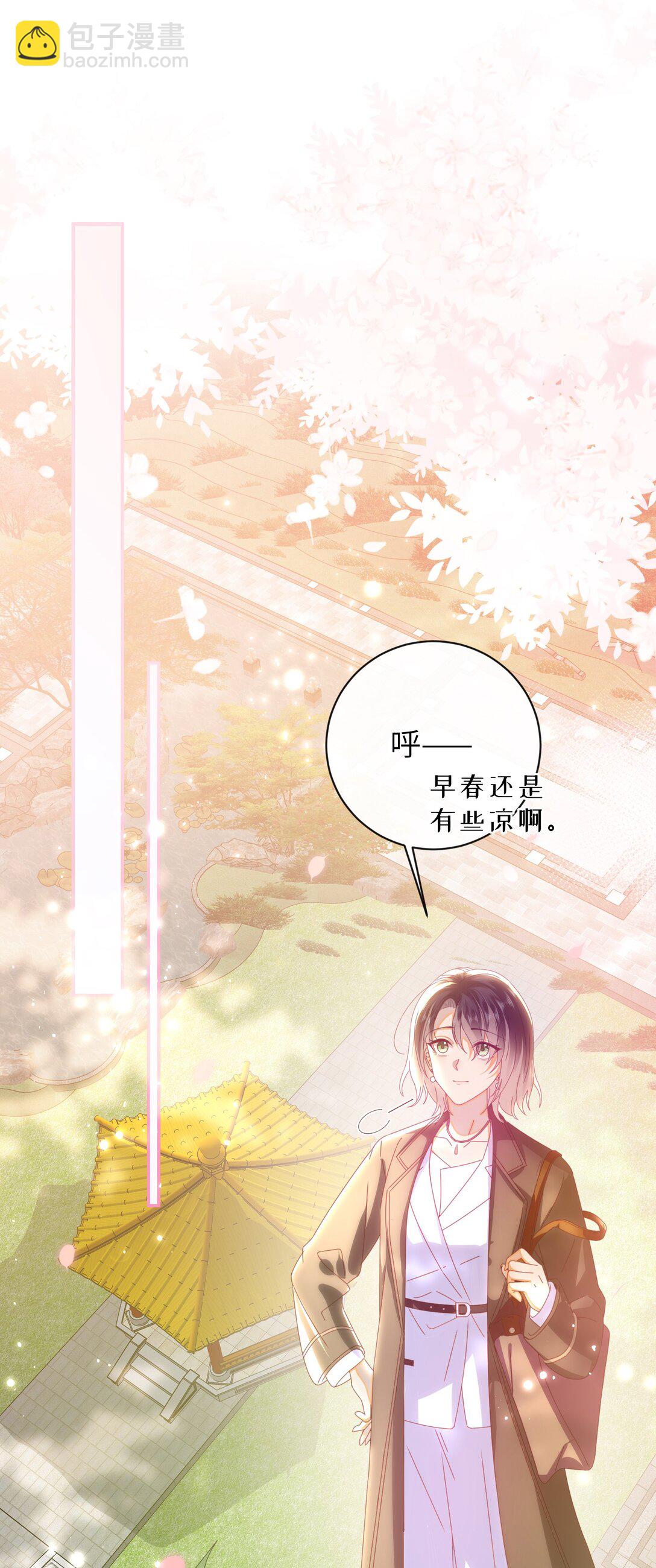 92 见面啦-第101话