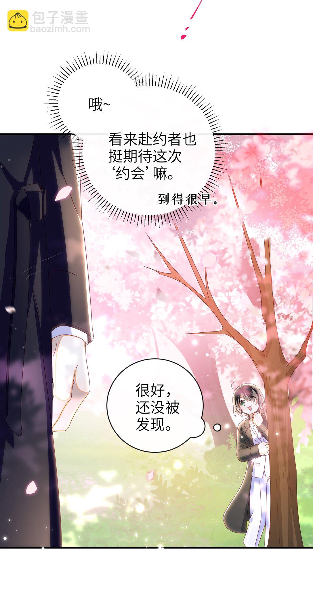 92 见面啦-第101话