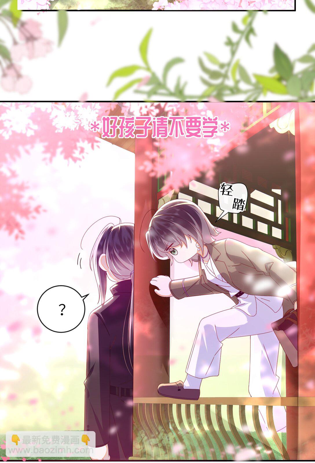 92 见面啦-第101话