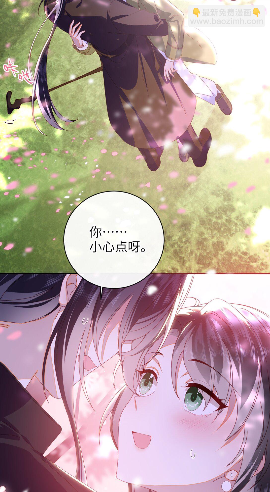 92 见面啦-第101话
