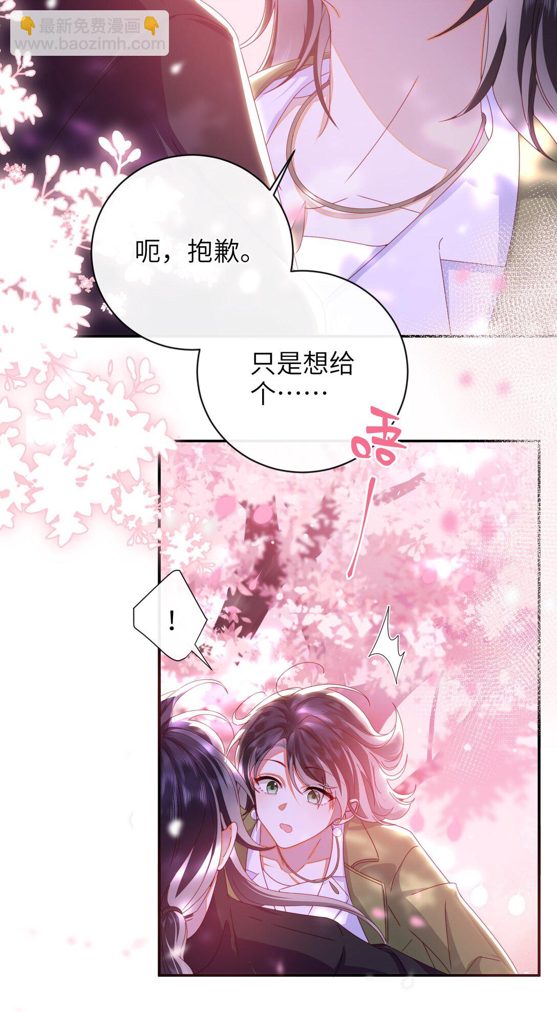 92 见面啦-第101话