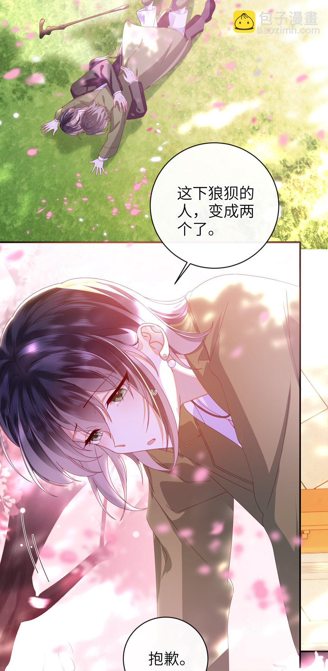 92 见面啦-第101话