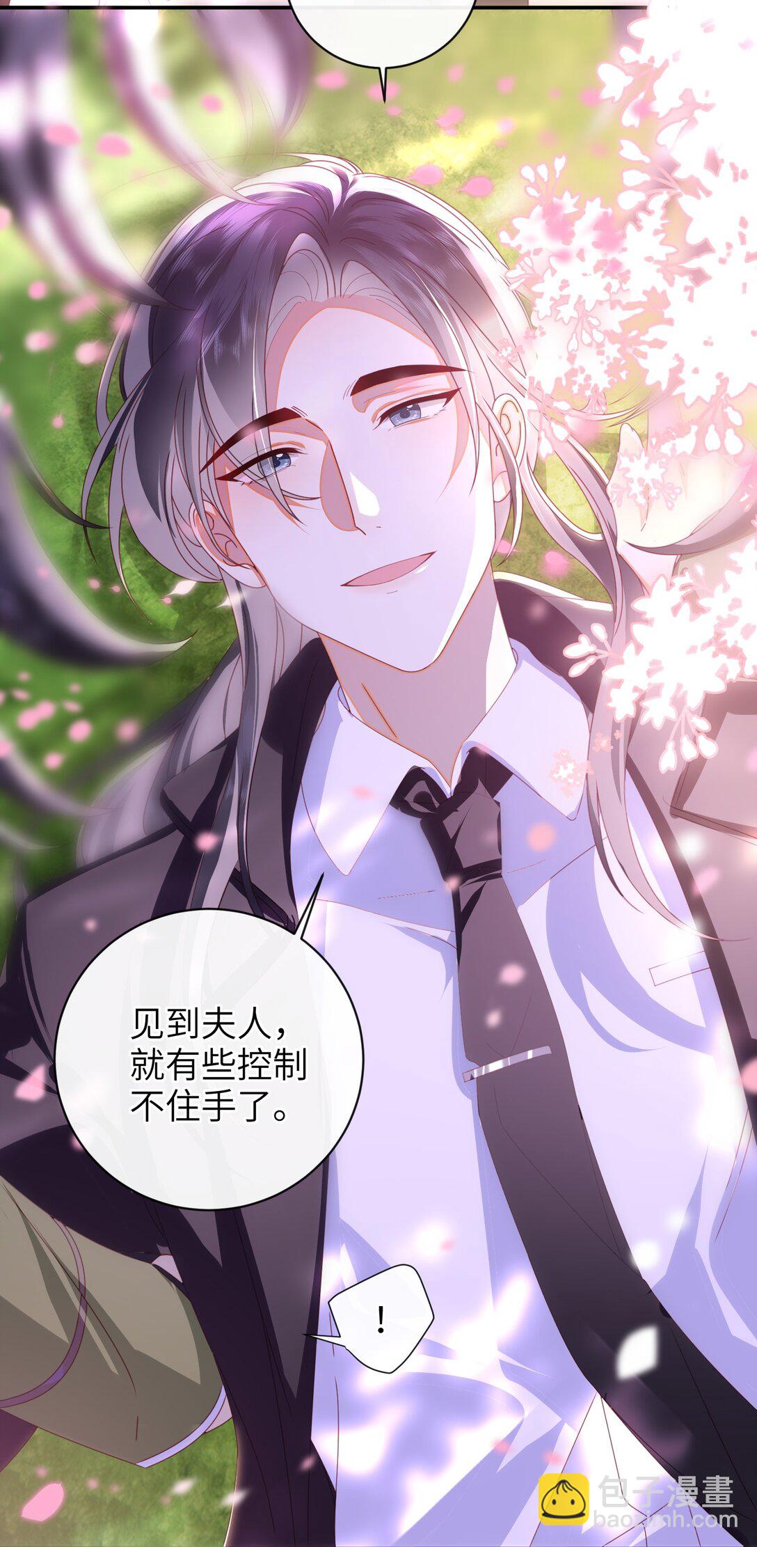 92 见面啦-第101话