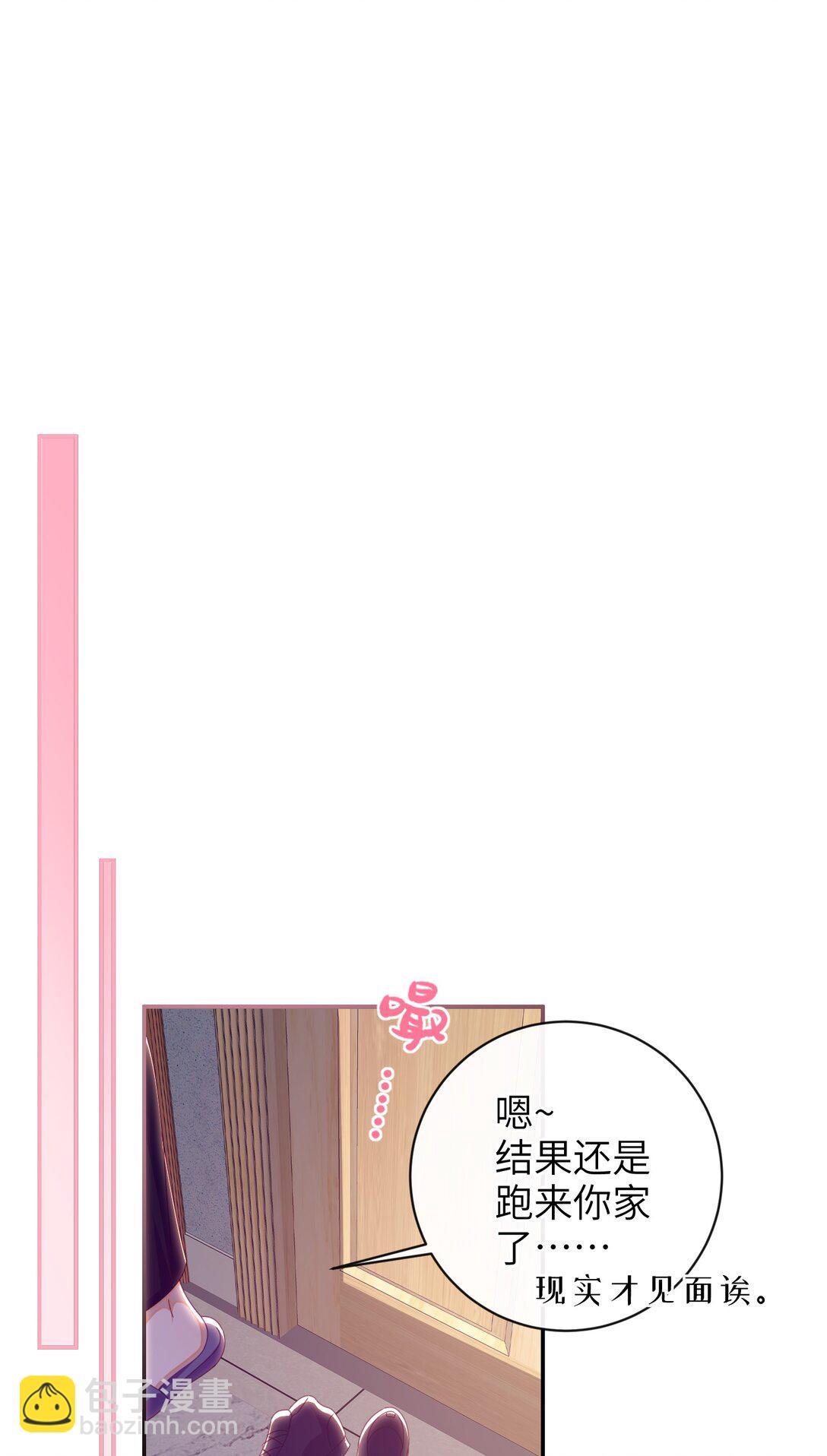 92 见面啦-第101话