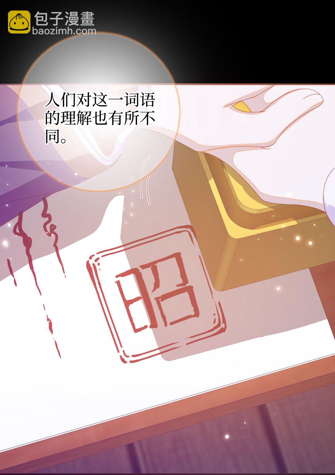 92 见面啦-第101话