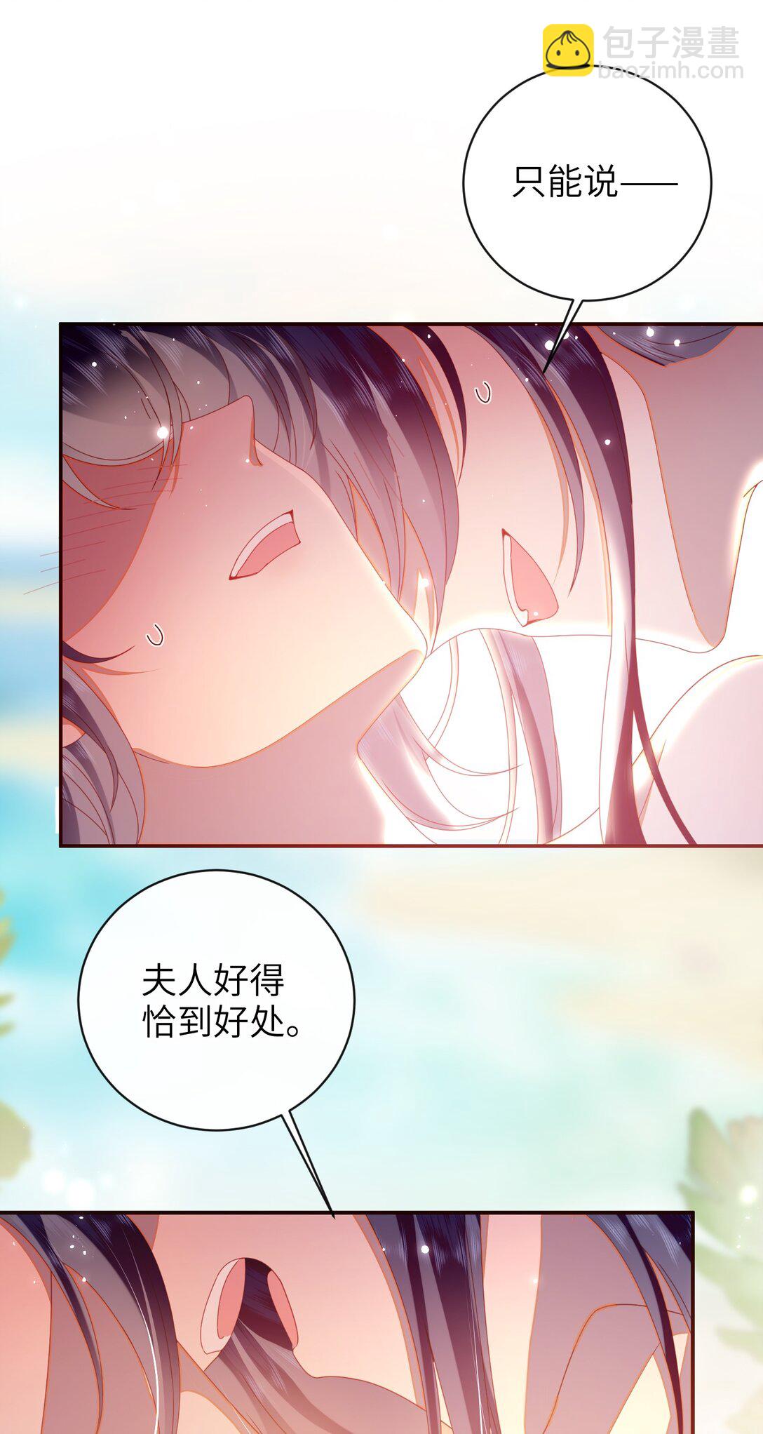 95 正片完结还有番外(1/2)-第105话