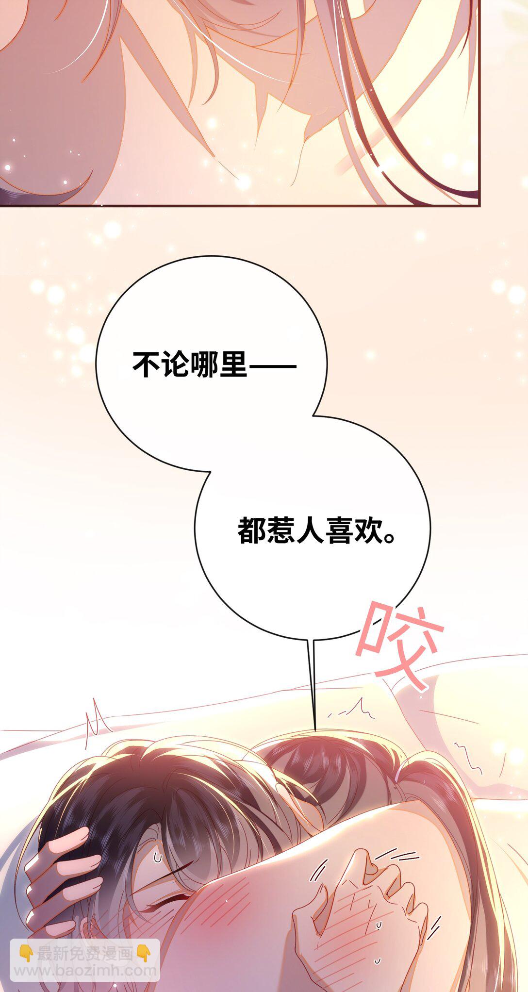 95 正片完结还有番外(1/2)-第105话