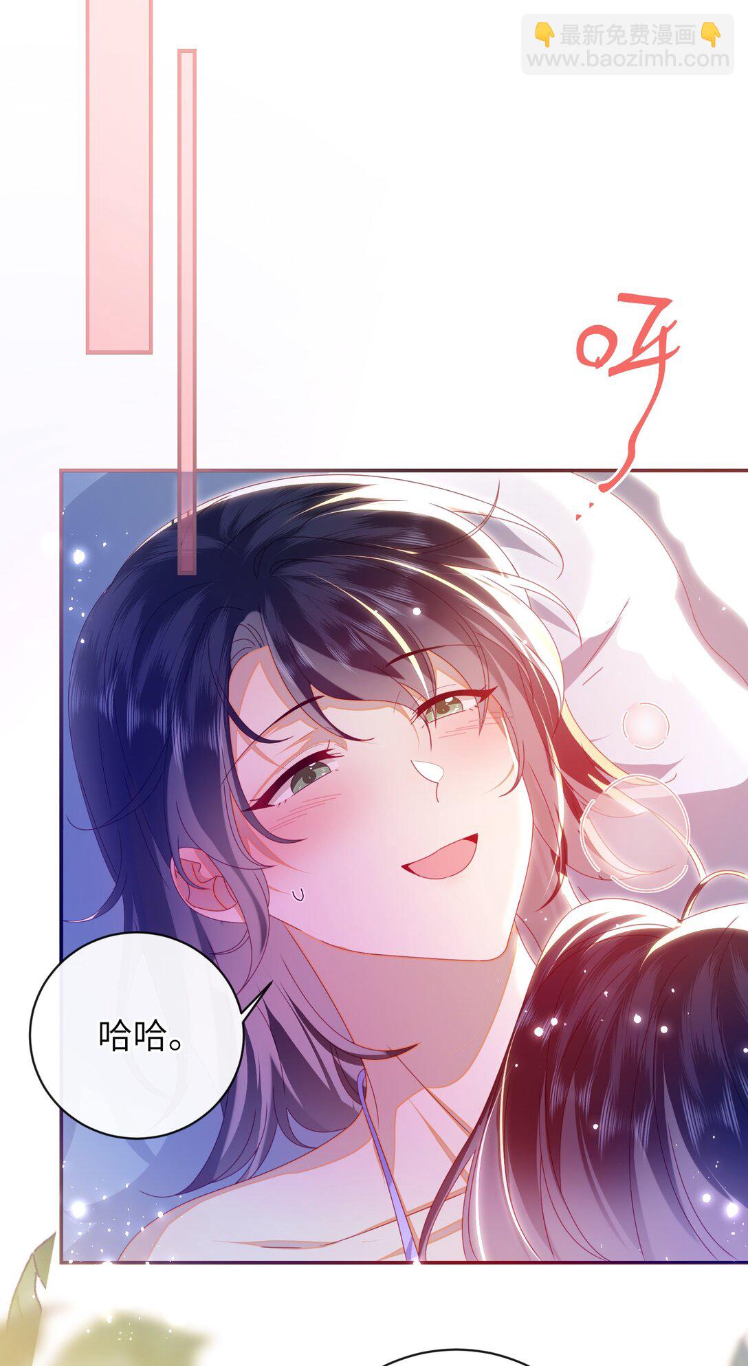 95 正片完结还有番外(1/2)-第105话