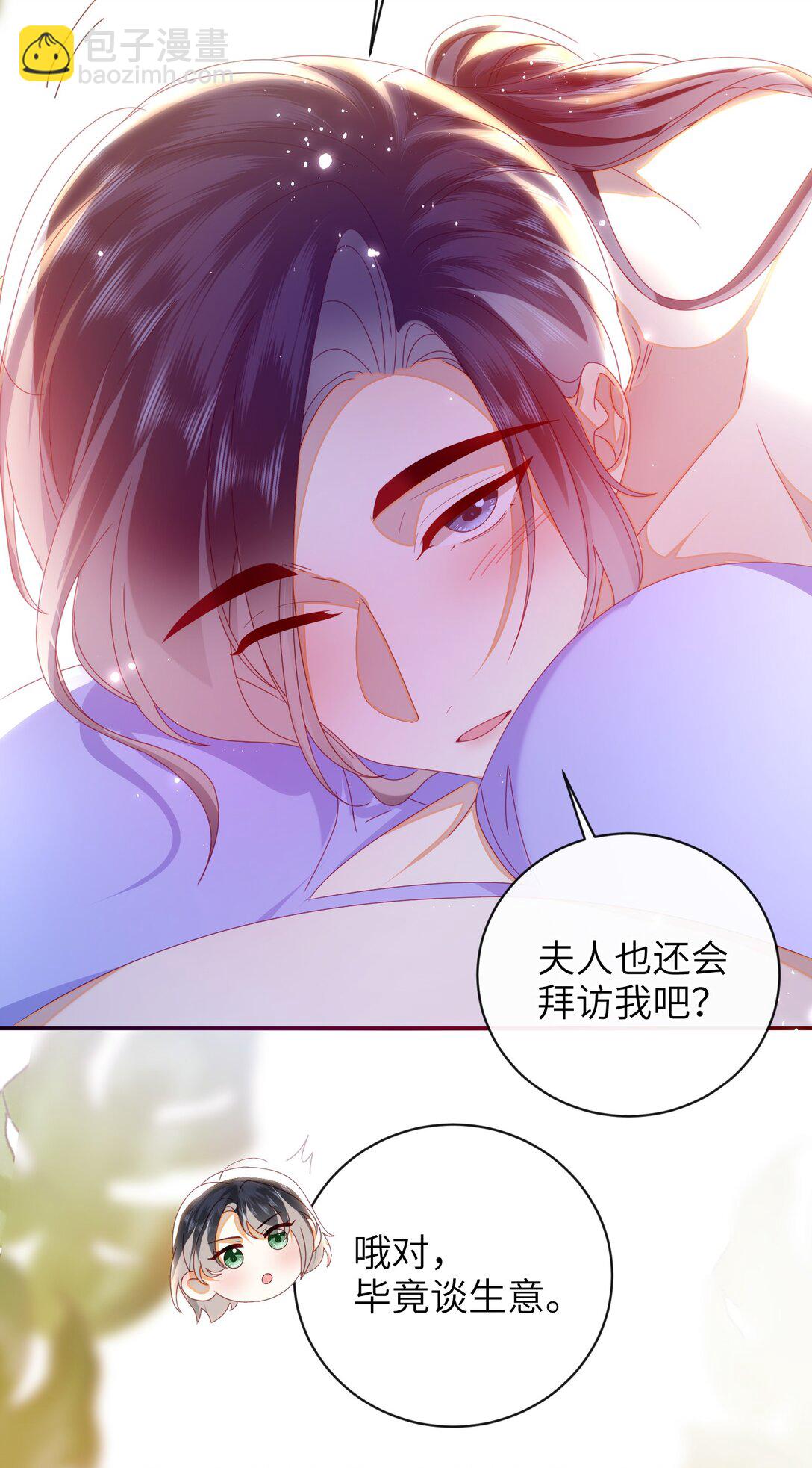 95 正片完结还有番外(1/2)-第105话