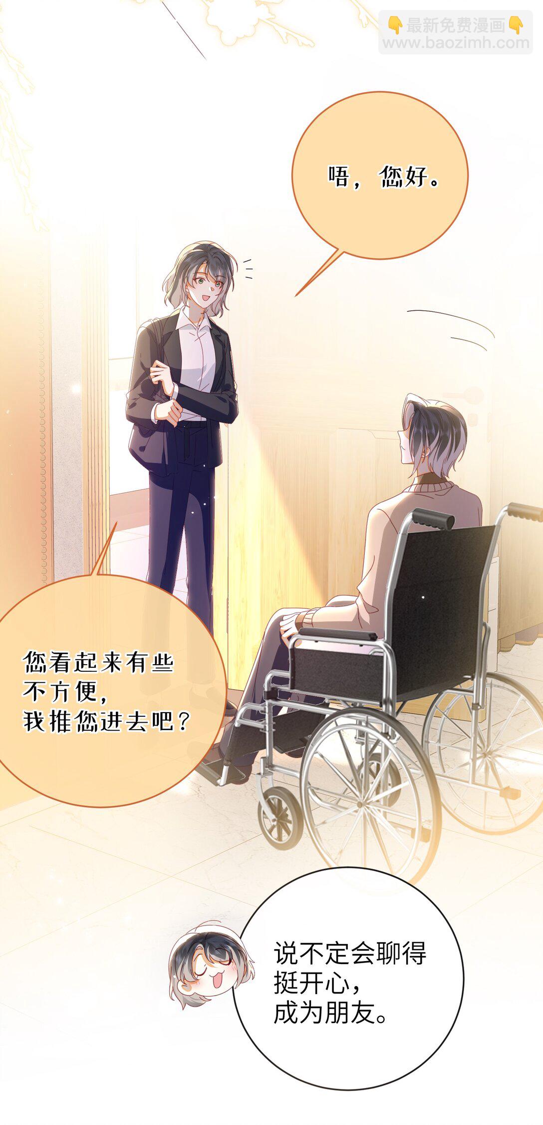 95 正片完结还有番外(1/2)-第105话