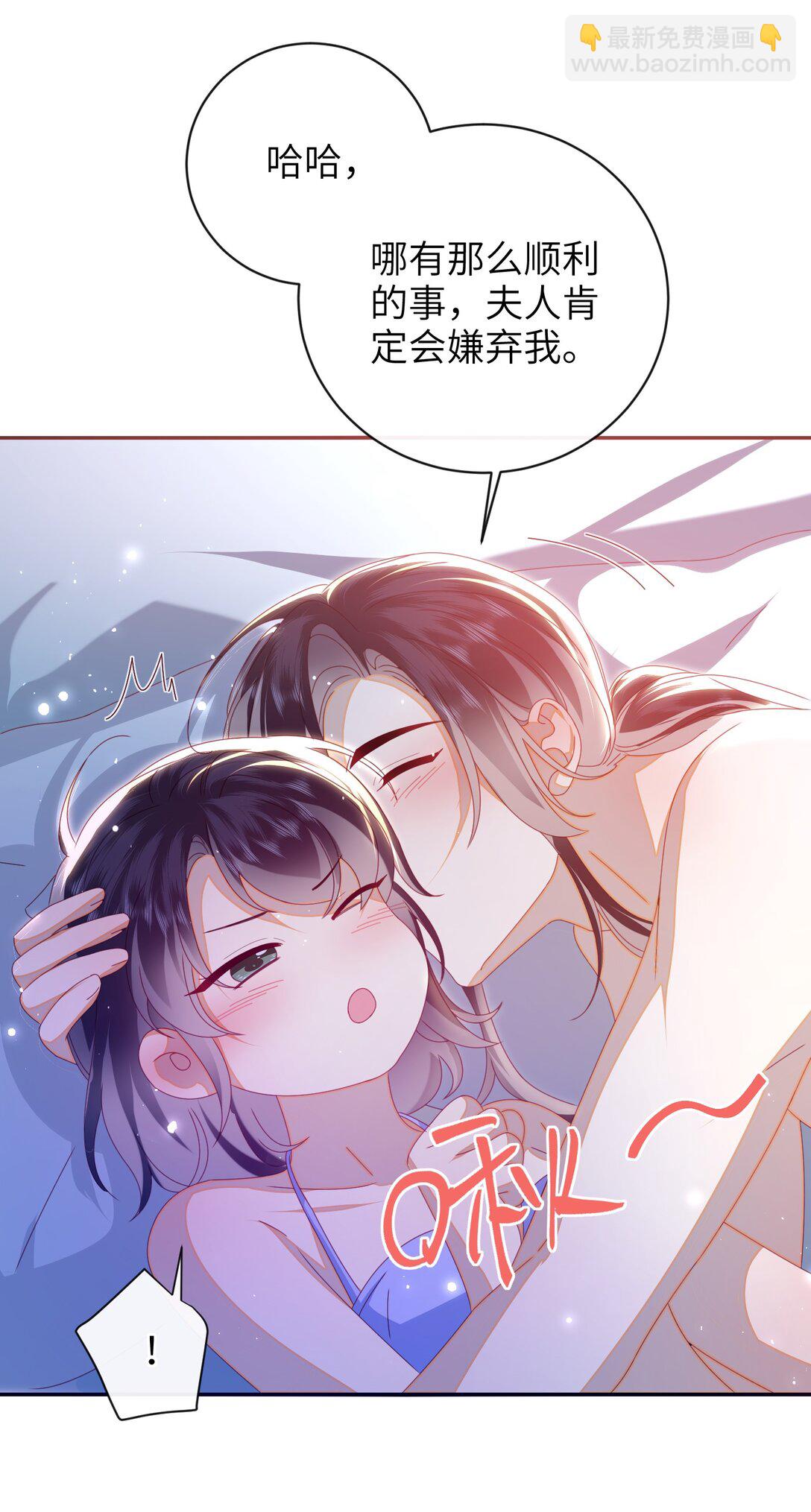 95 正片完结还有番外(1/2)-第105话