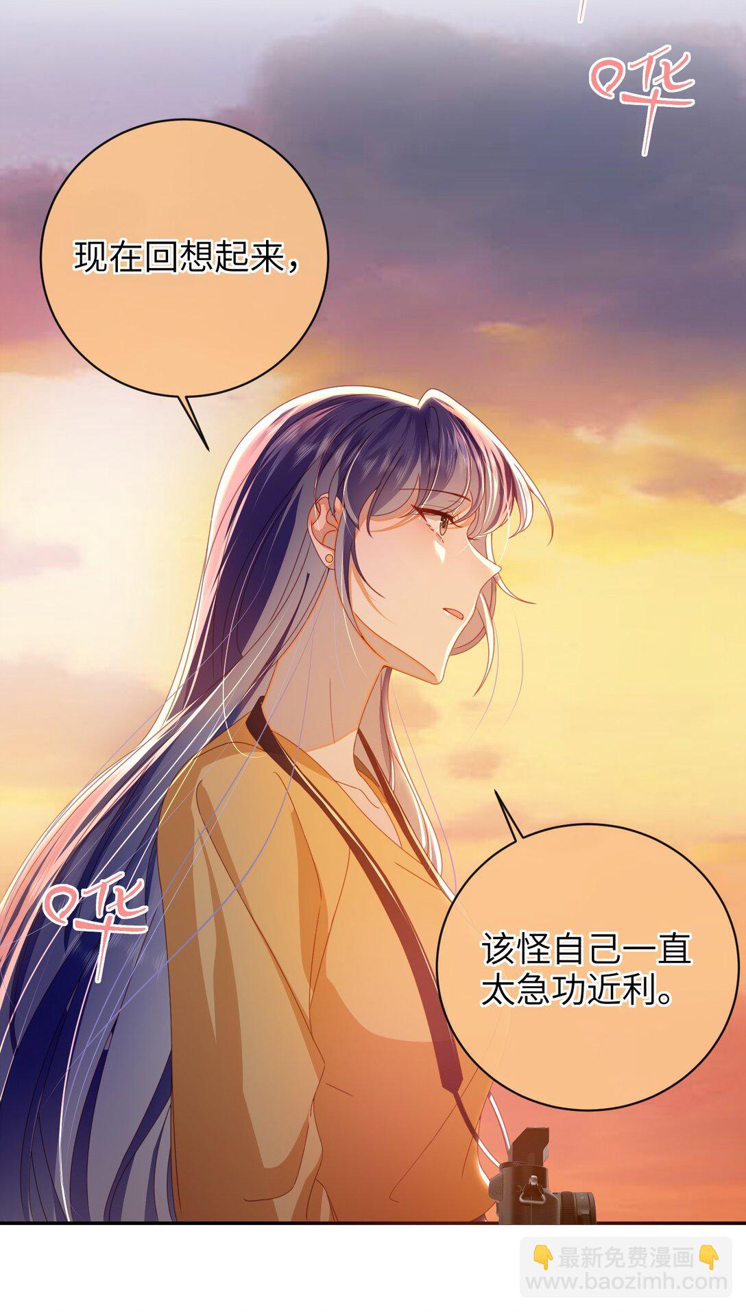 95 正片完结还有番外(1/2)-第105话