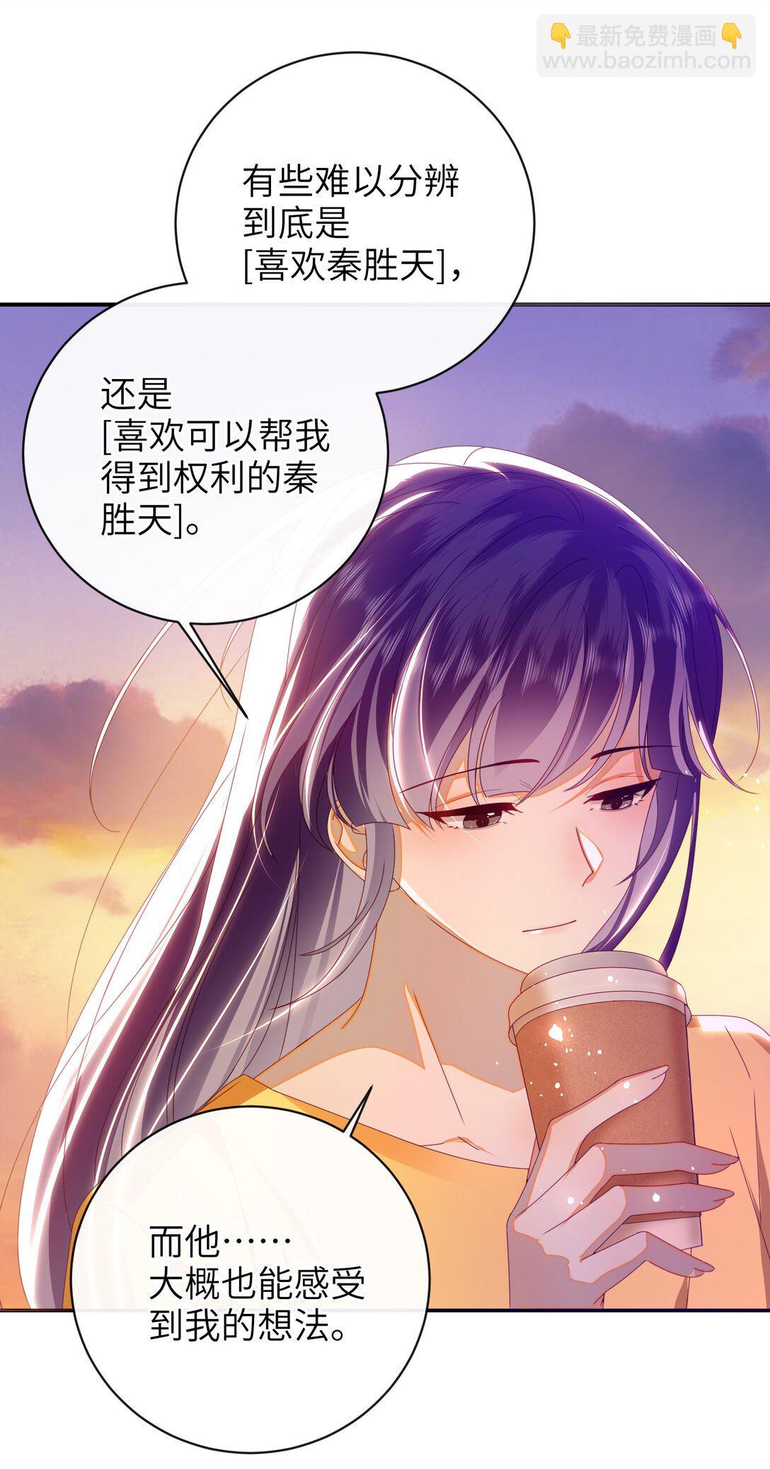 95 正片完结还有番外(1/2)-第105话