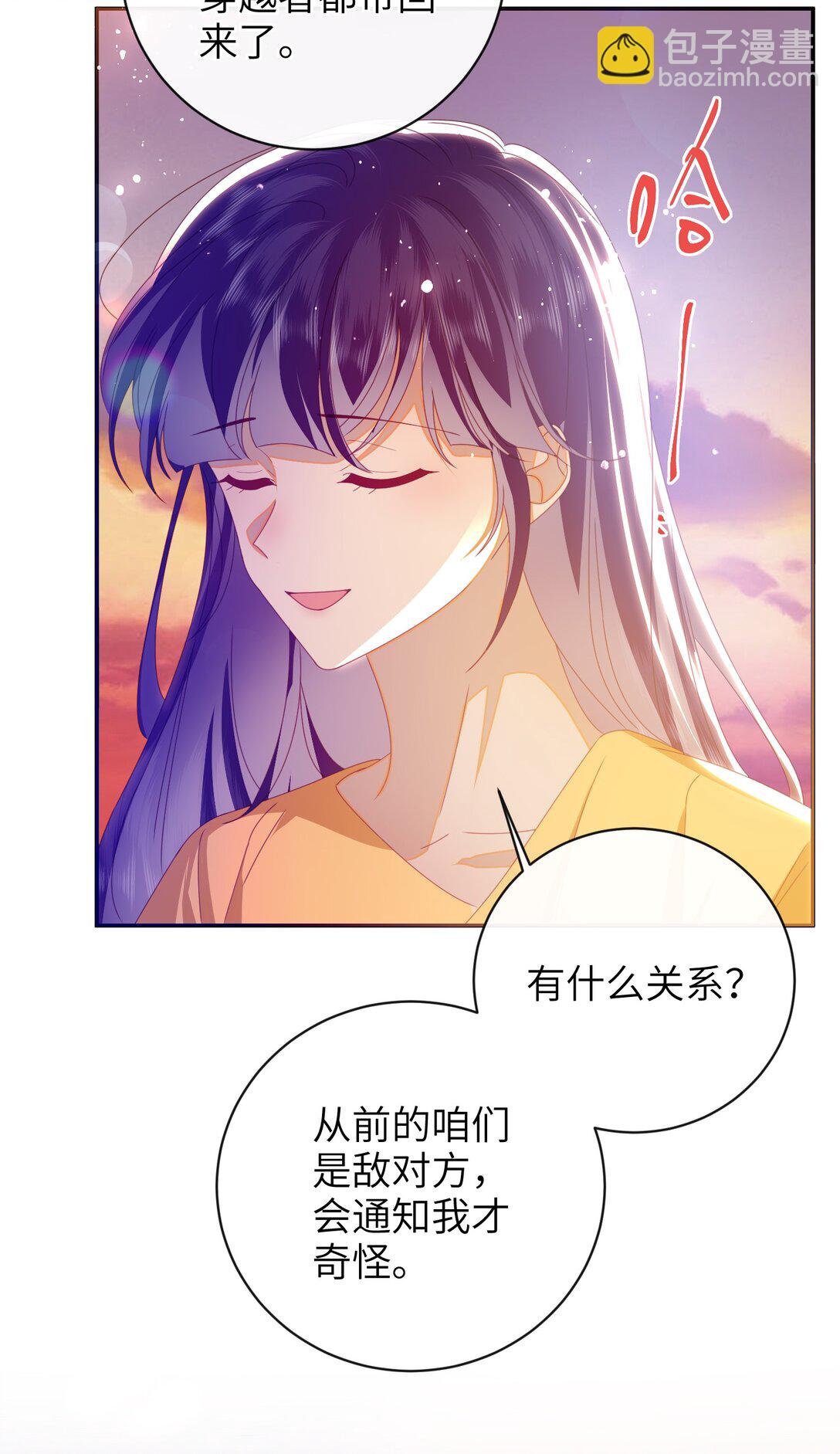 95 正片完结还有番外(1/2)-第105话