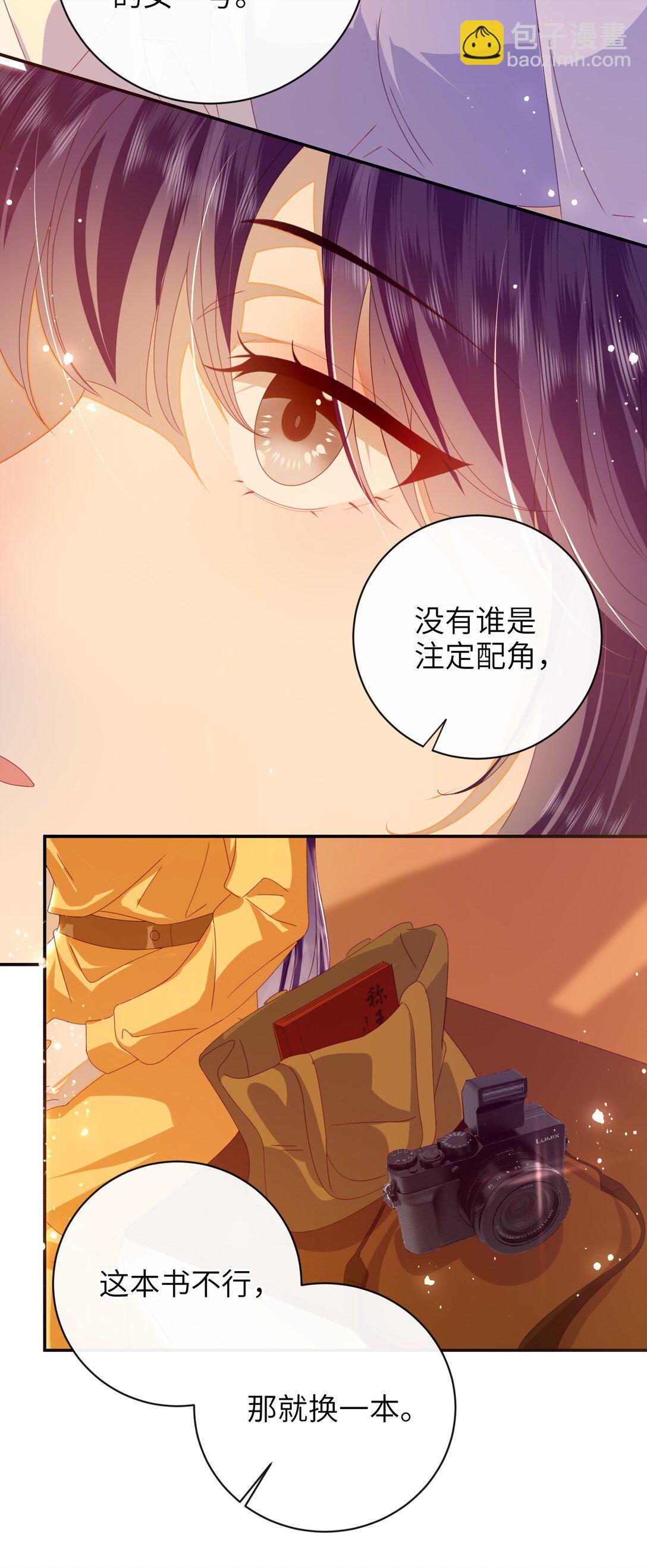 95 正片完结还有番外(1/2)-第105话