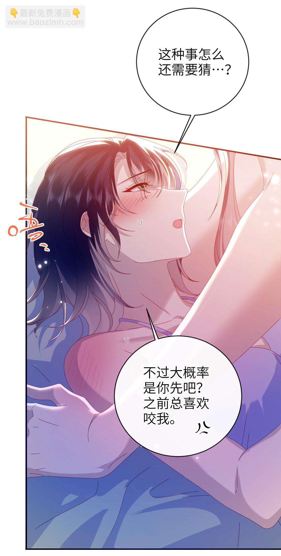 95 正片完结还有番外(1/2)-第105话