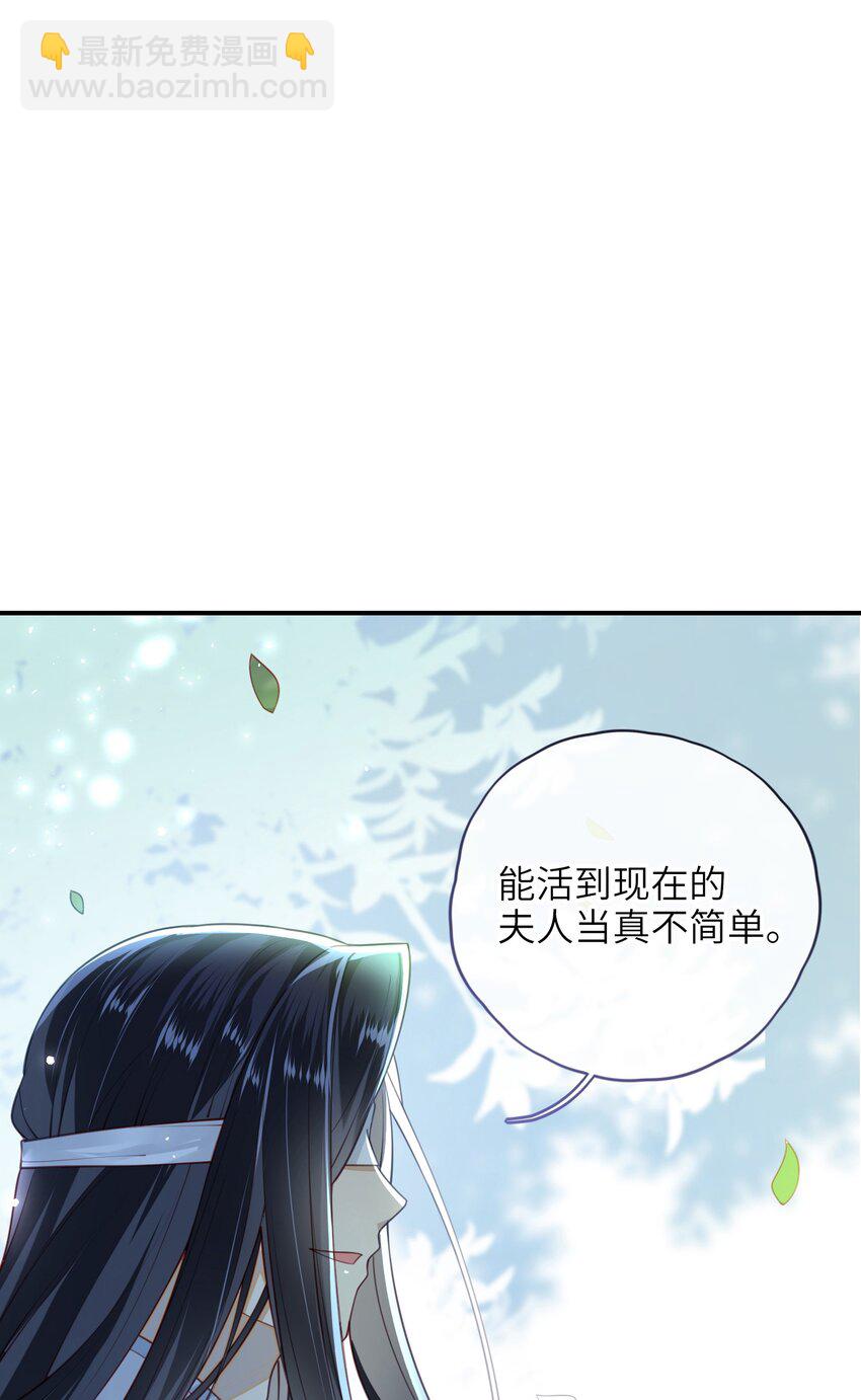 012 让她死掉太可惜了-第13话