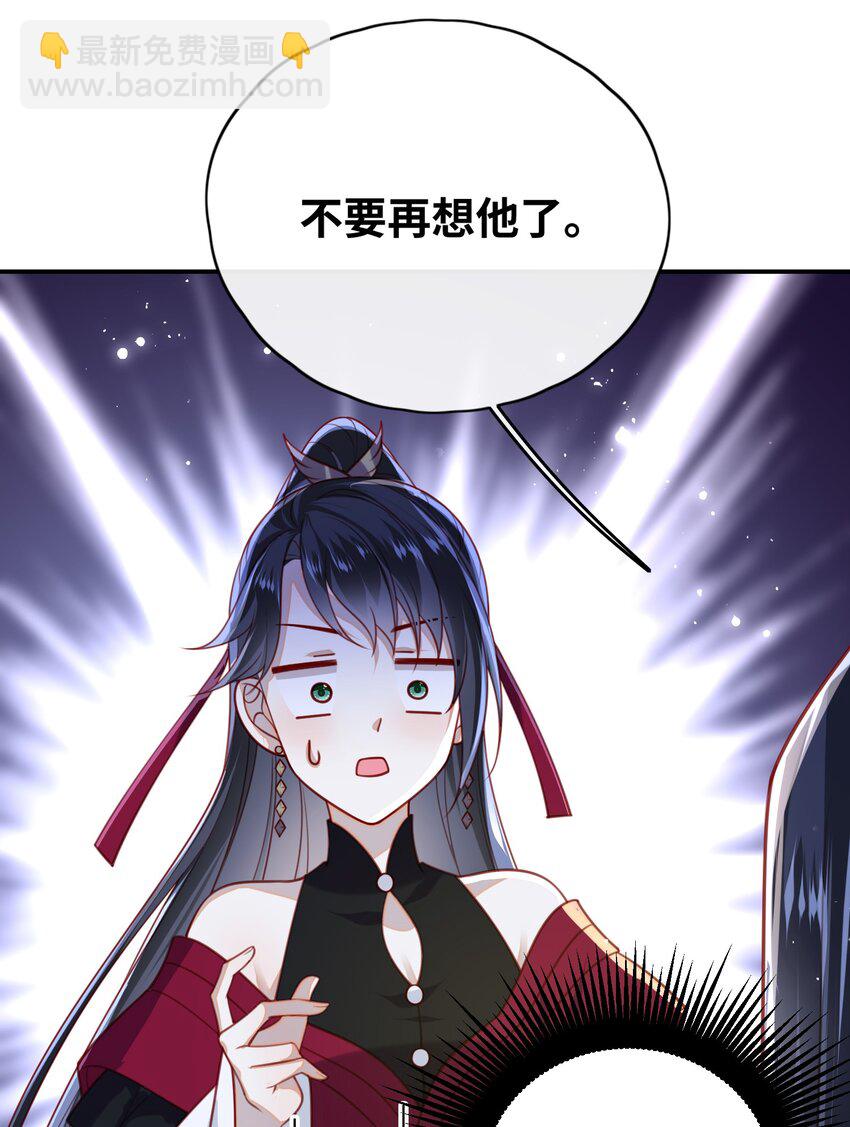 012 让她死掉太可惜了-第13话