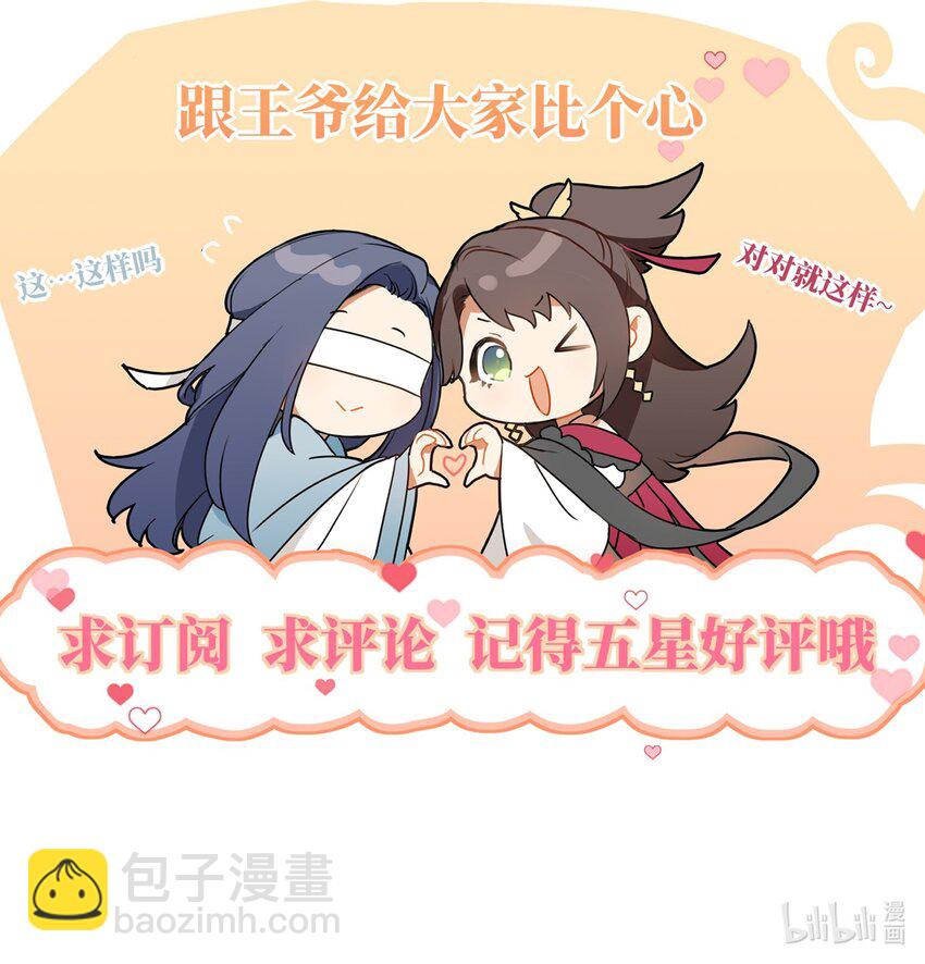 012 让她死掉太可惜了-第13话