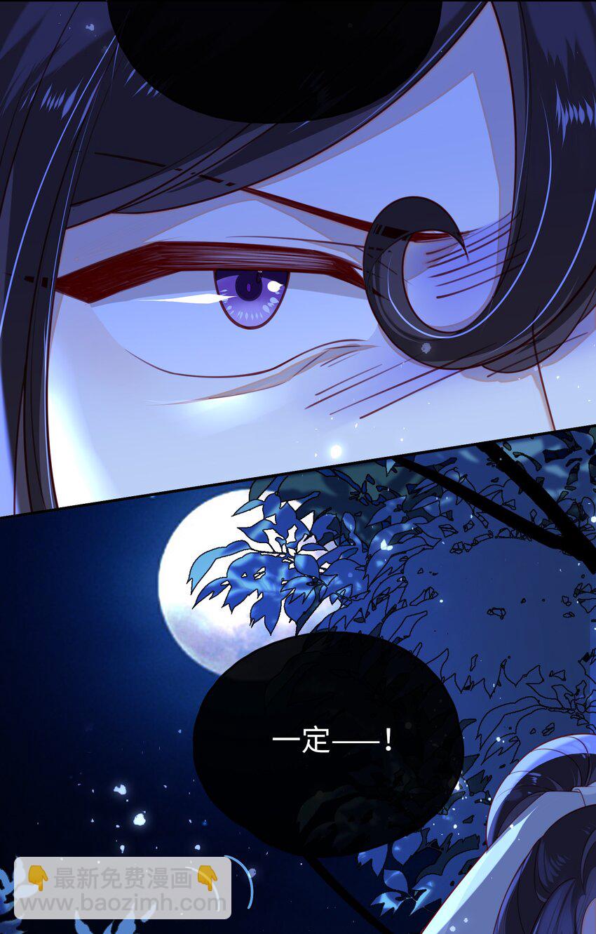 014 这样也行？！-第15话