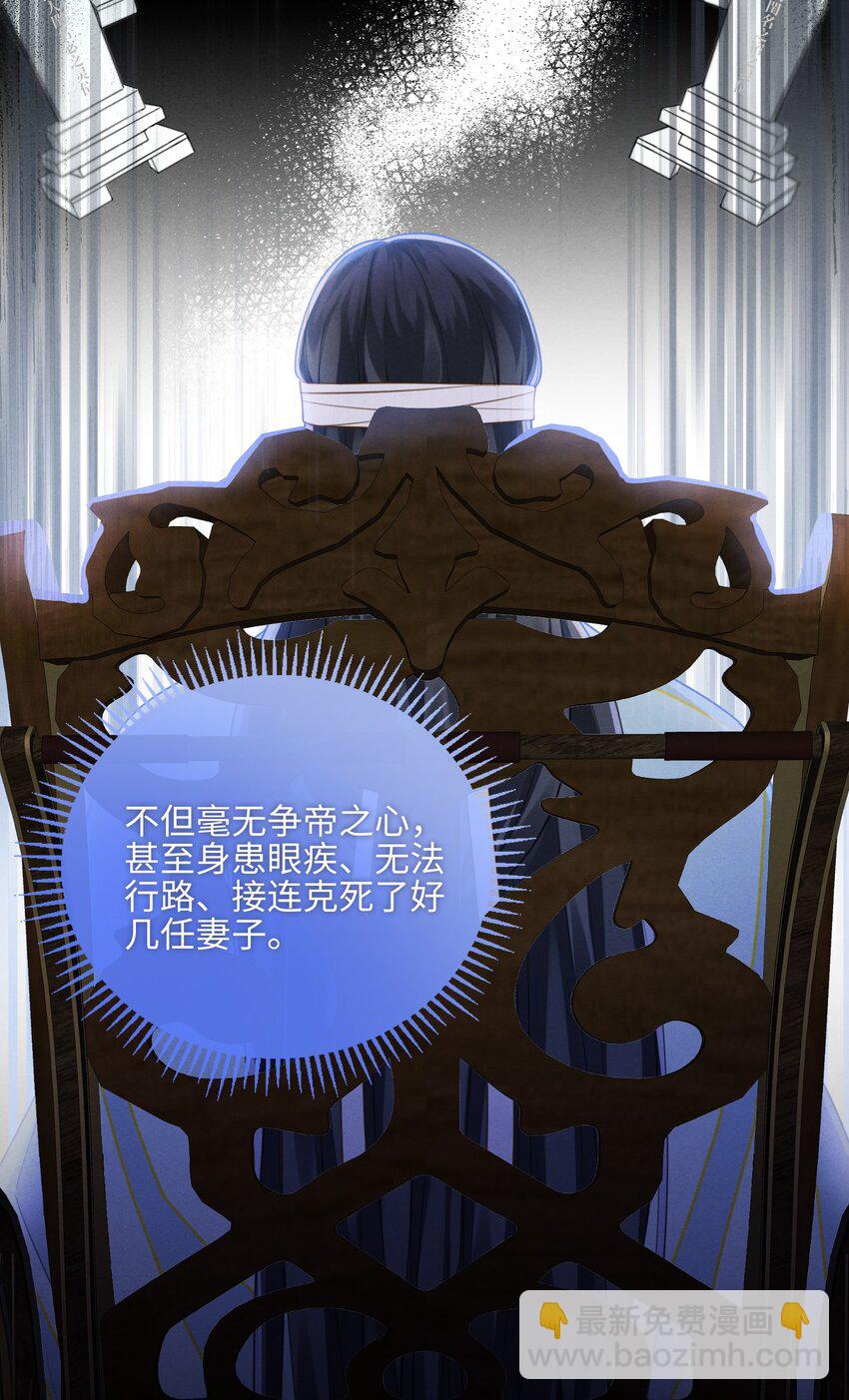 002 这男人竟如此可爱-第3话
