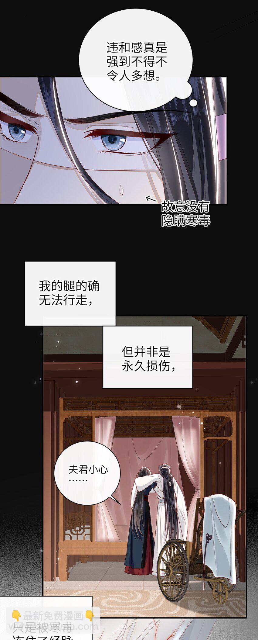 023 继续试探吧-第25话