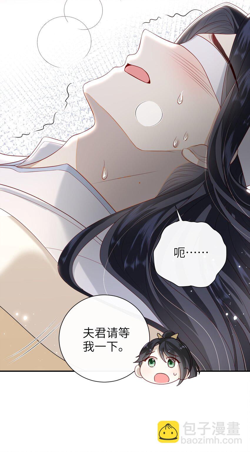 023 继续试探吧-第25话