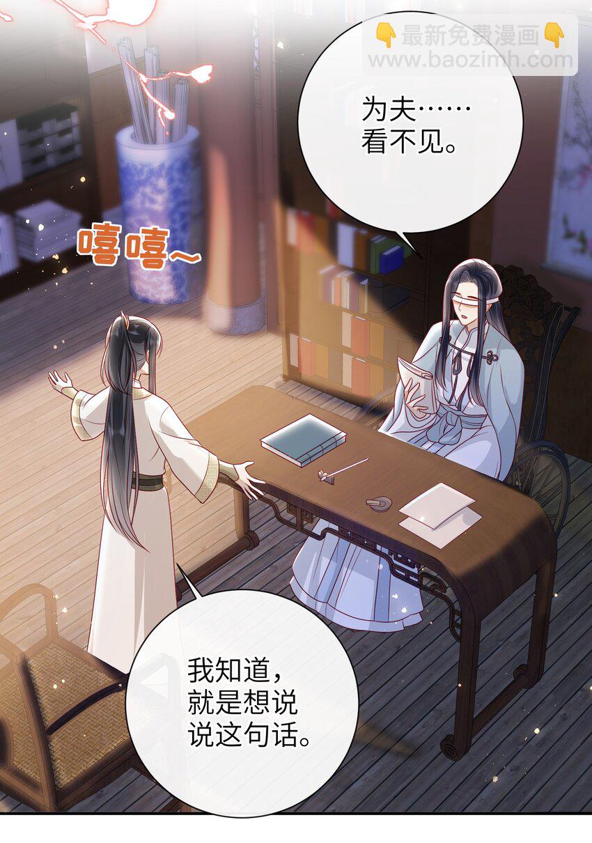 028 能摸摸吗？-第31话