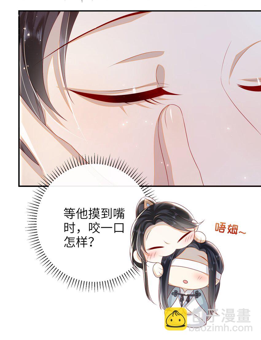 028 能摸摸吗？-第31话