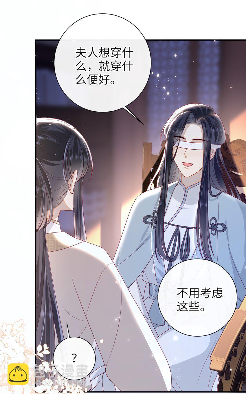 028 能摸摸吗？-第31话