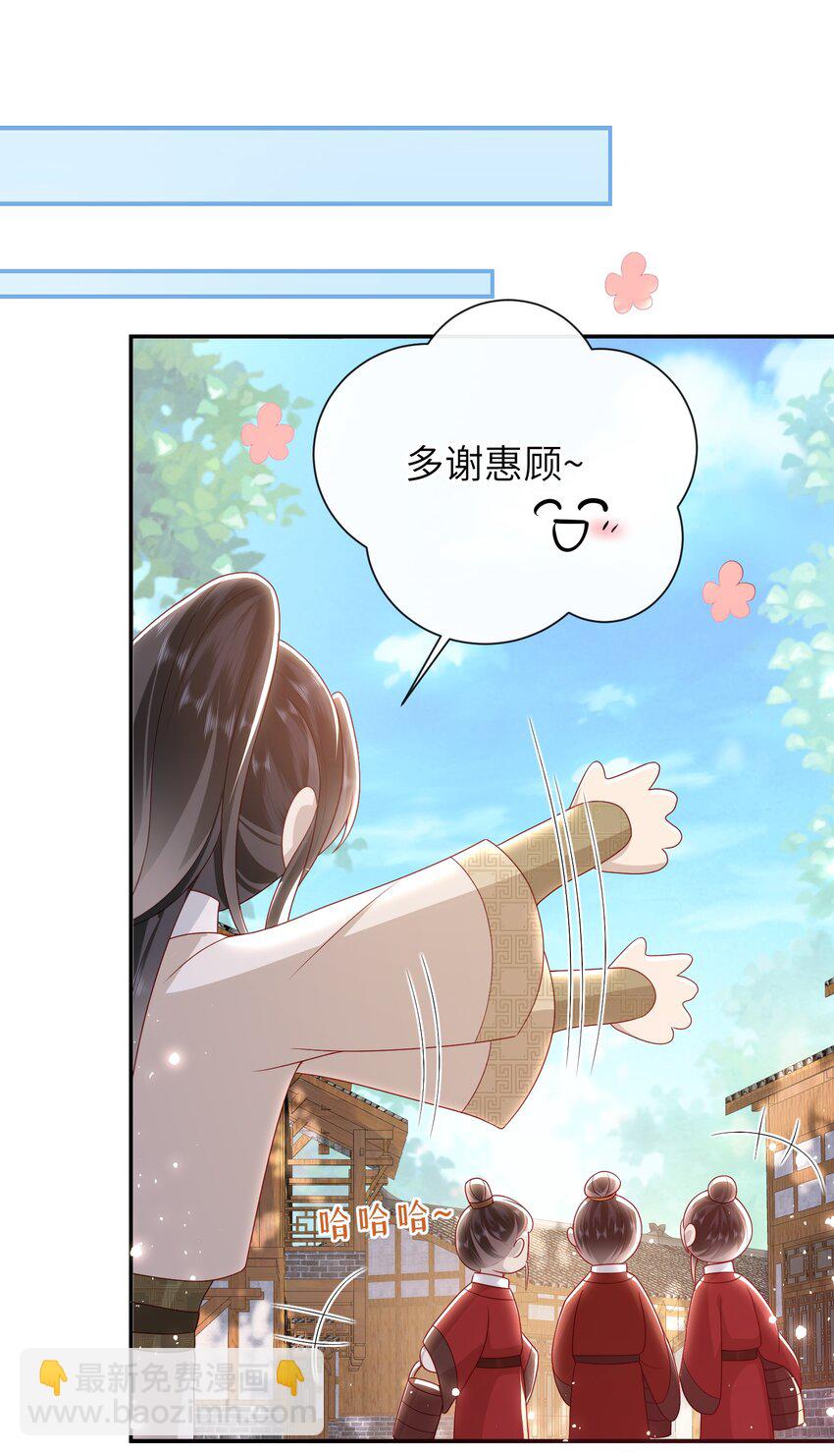 032 昭美人&hellip;&hellip;-第35话