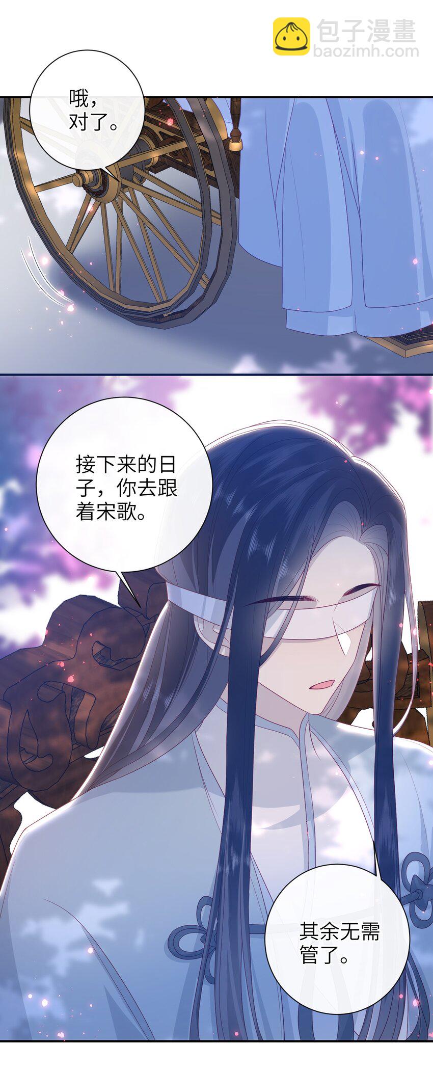 032 昭美人&hellip;&hellip;-第35话
