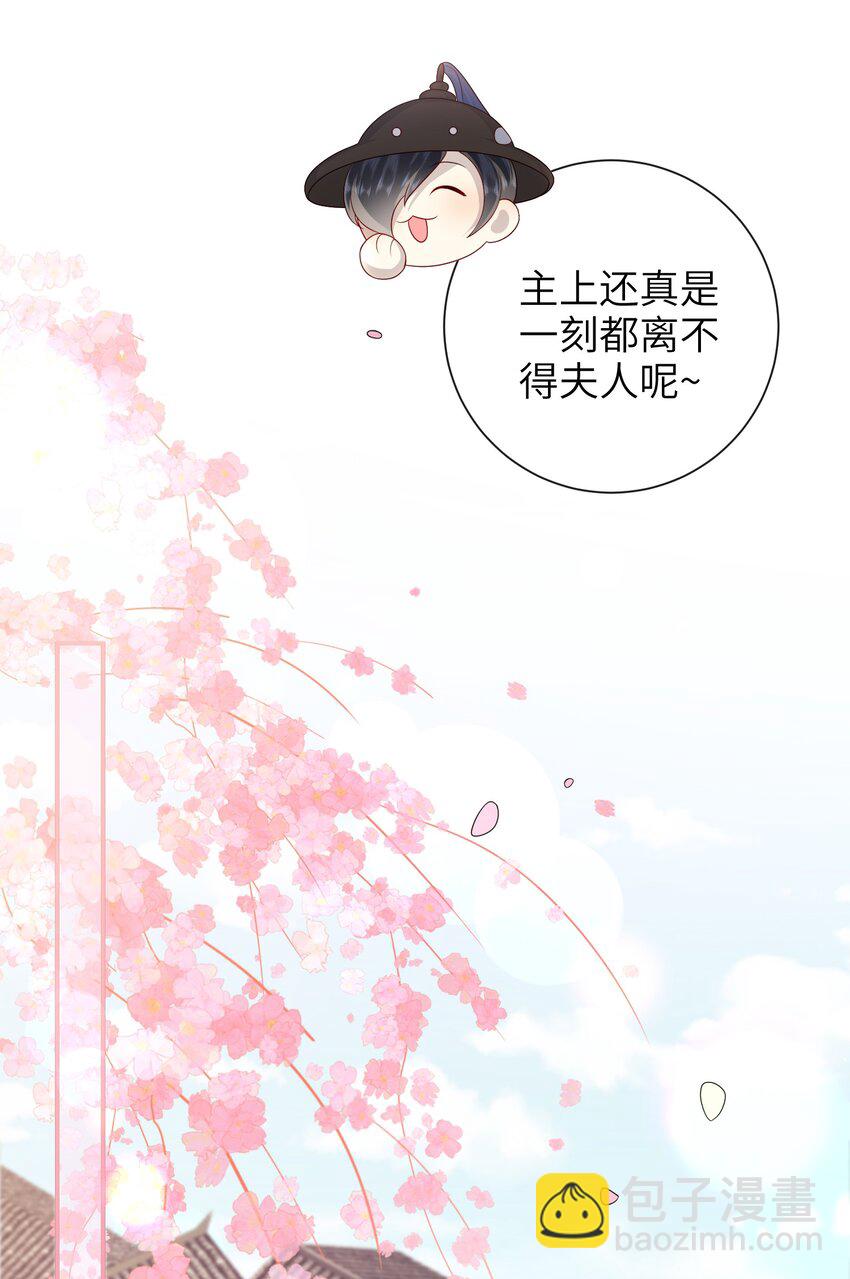 032 昭美人&hellip;&hellip;-第35话