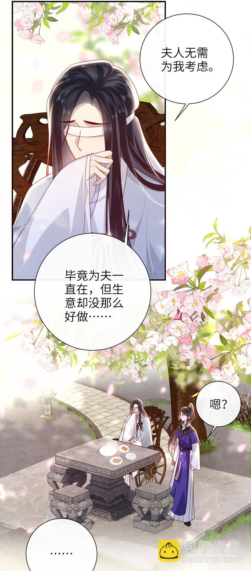 034 咱家的店-第37话