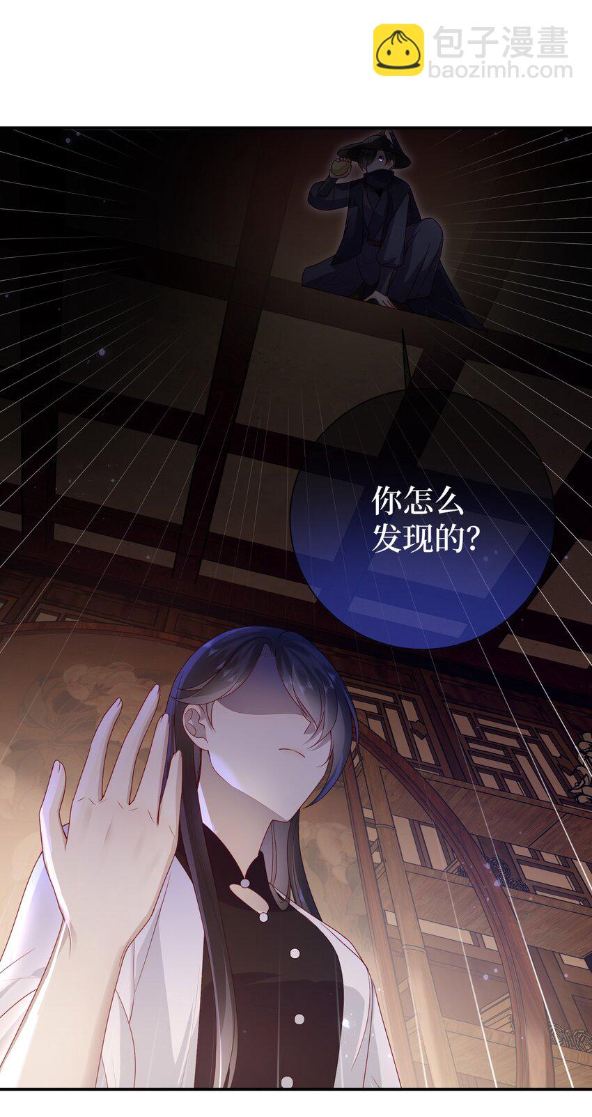 034 咱家的店-第37话