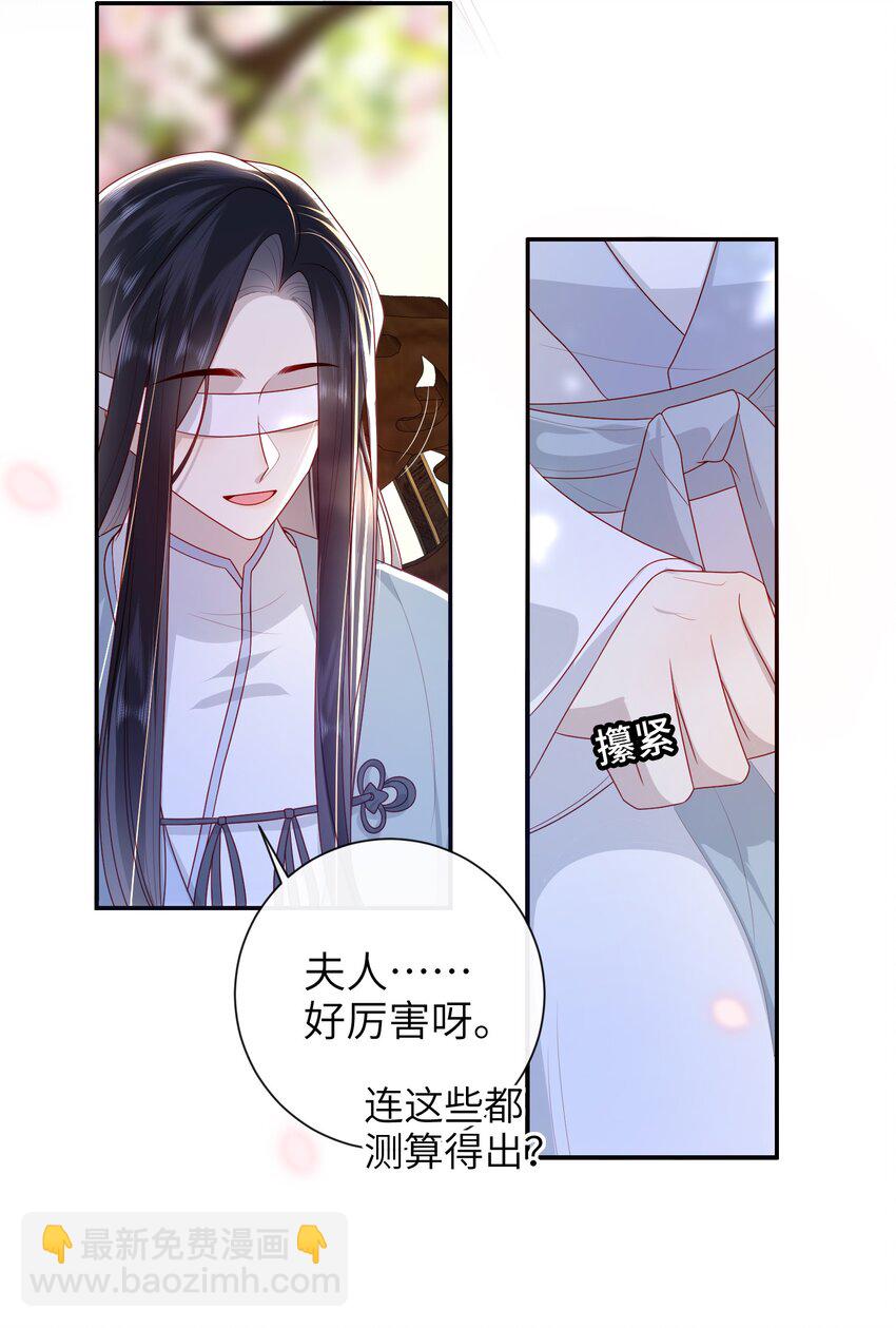 034 咱家的店-第37话
