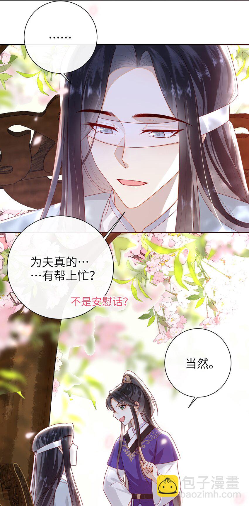 034 咱家的店-第37话