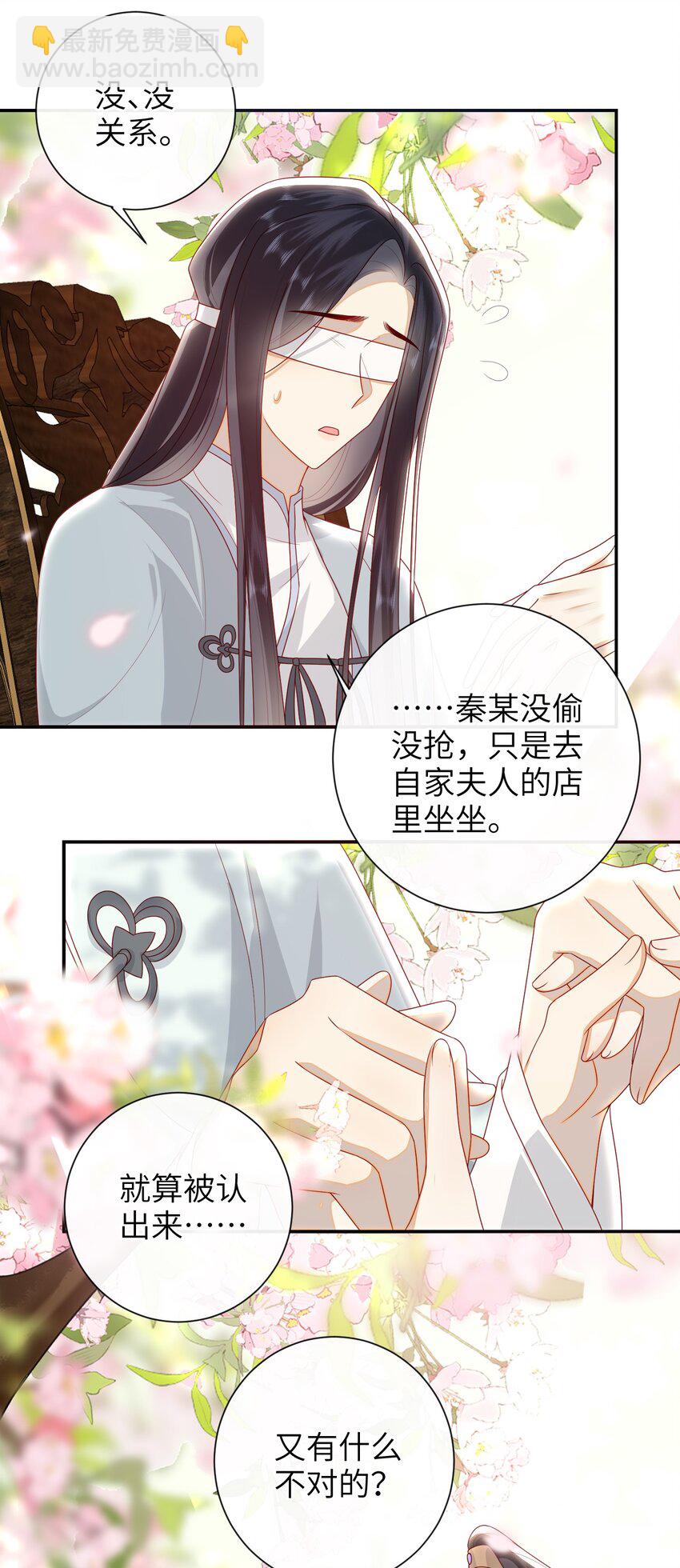 034 咱家的店-第37话