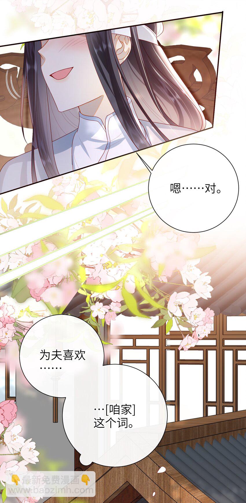 034 咱家的店-第37话