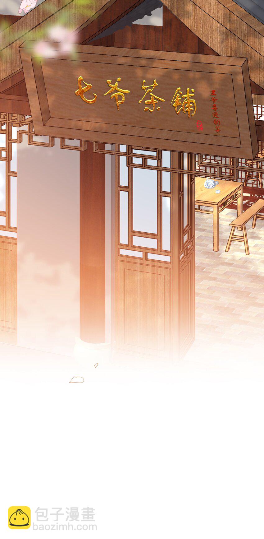 034 咱家的店-第37话