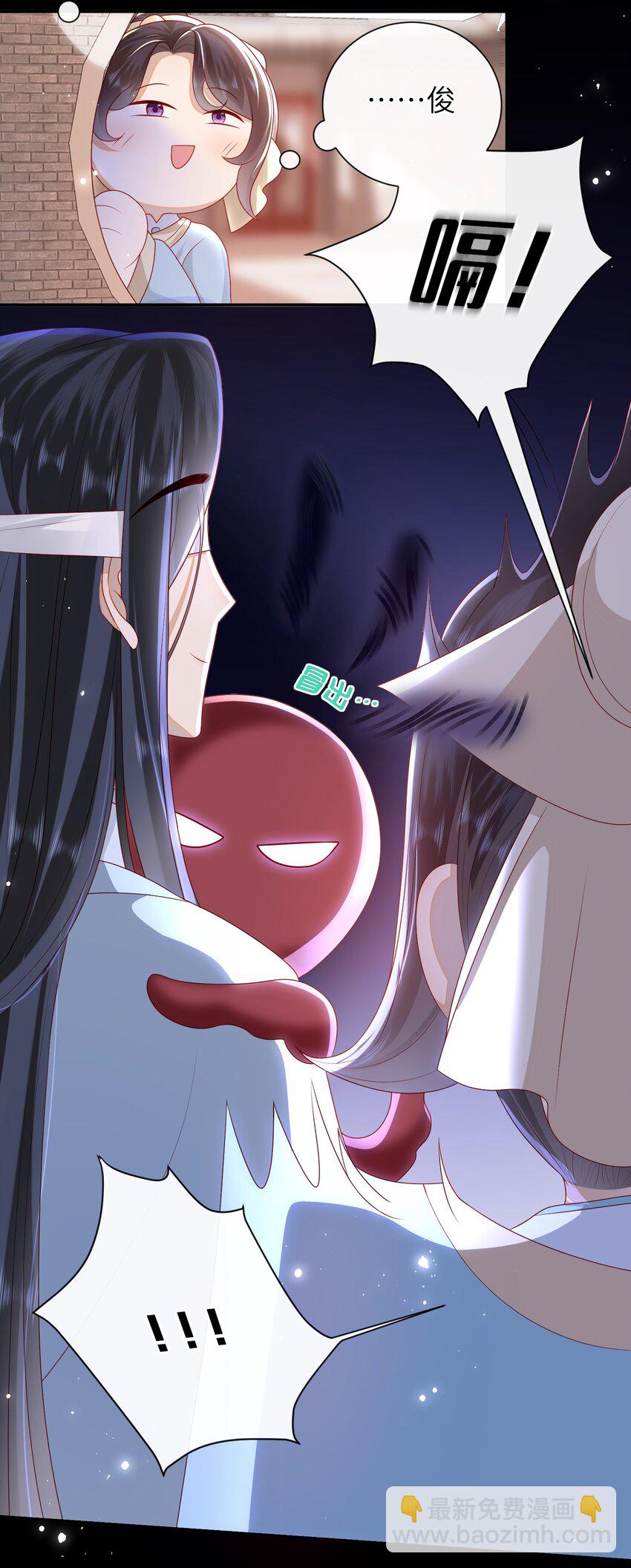 35.1 番外3-第39话