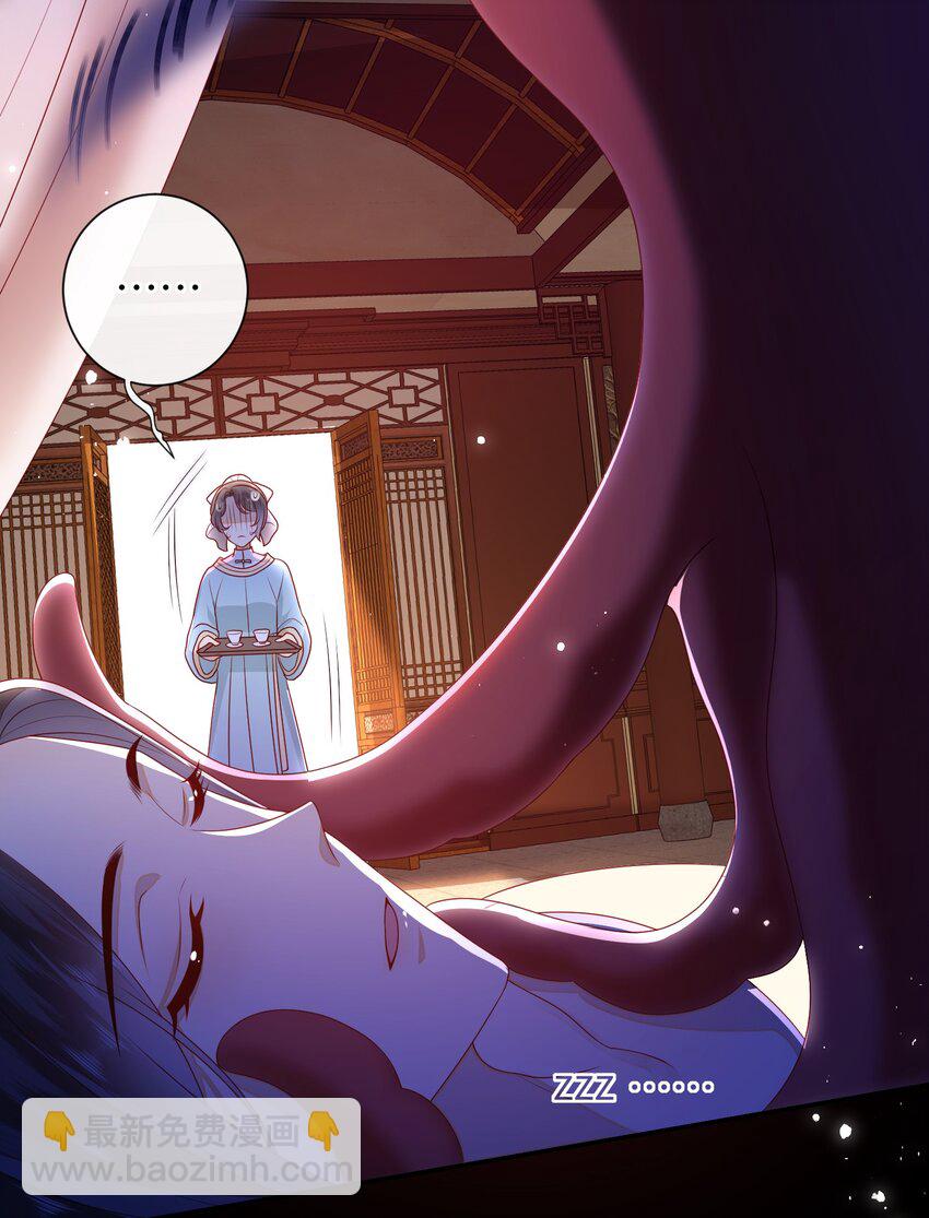 35.1 番外3-第39话