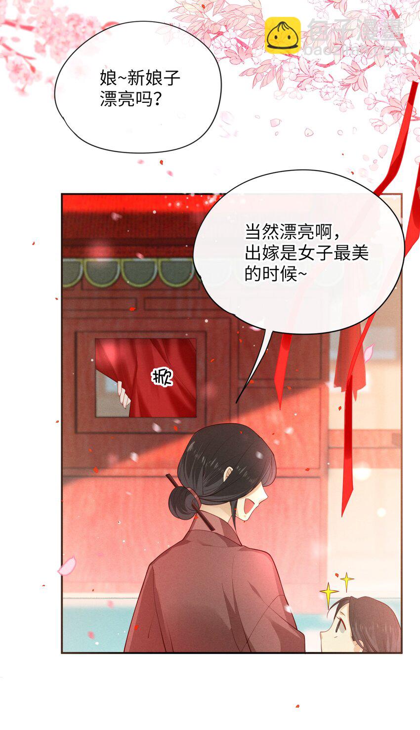 004 才刚刚开始~-第5话