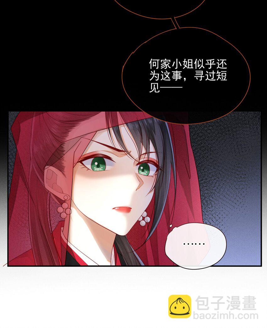 004 才刚刚开始~-第5话