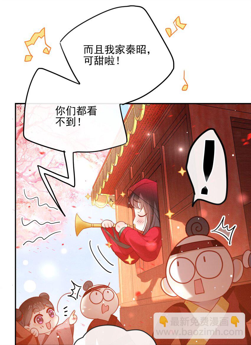 004 才刚刚开始~-第5话