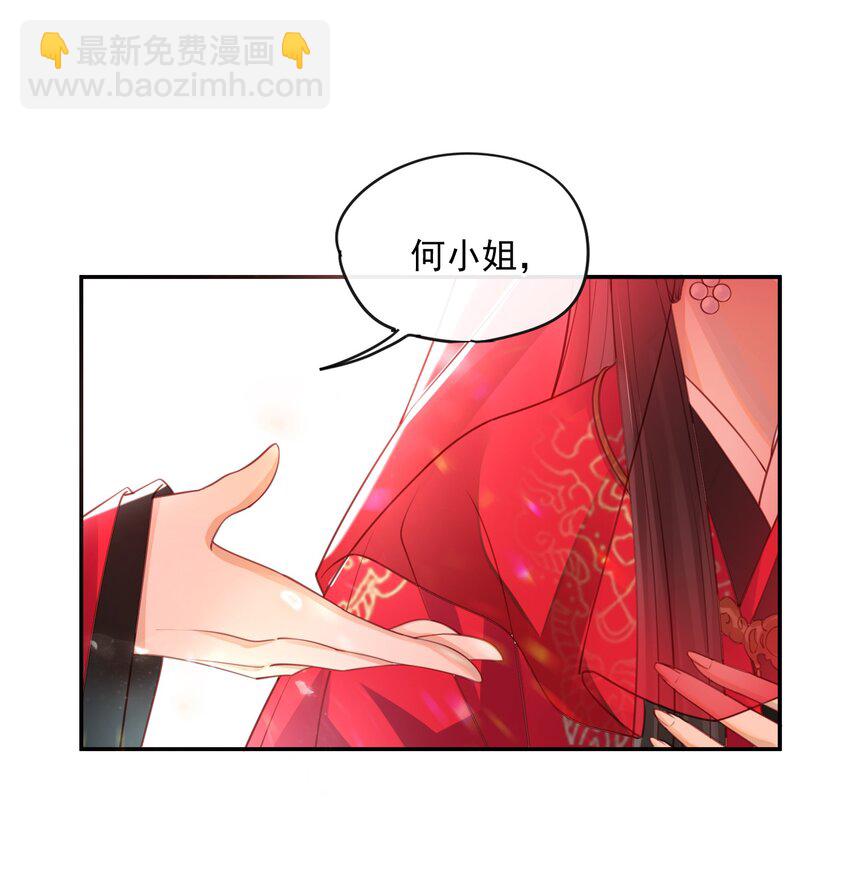 004 才刚刚开始~-第5话