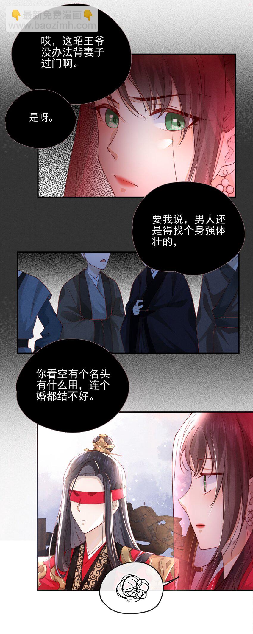 004 才刚刚开始~-第5话