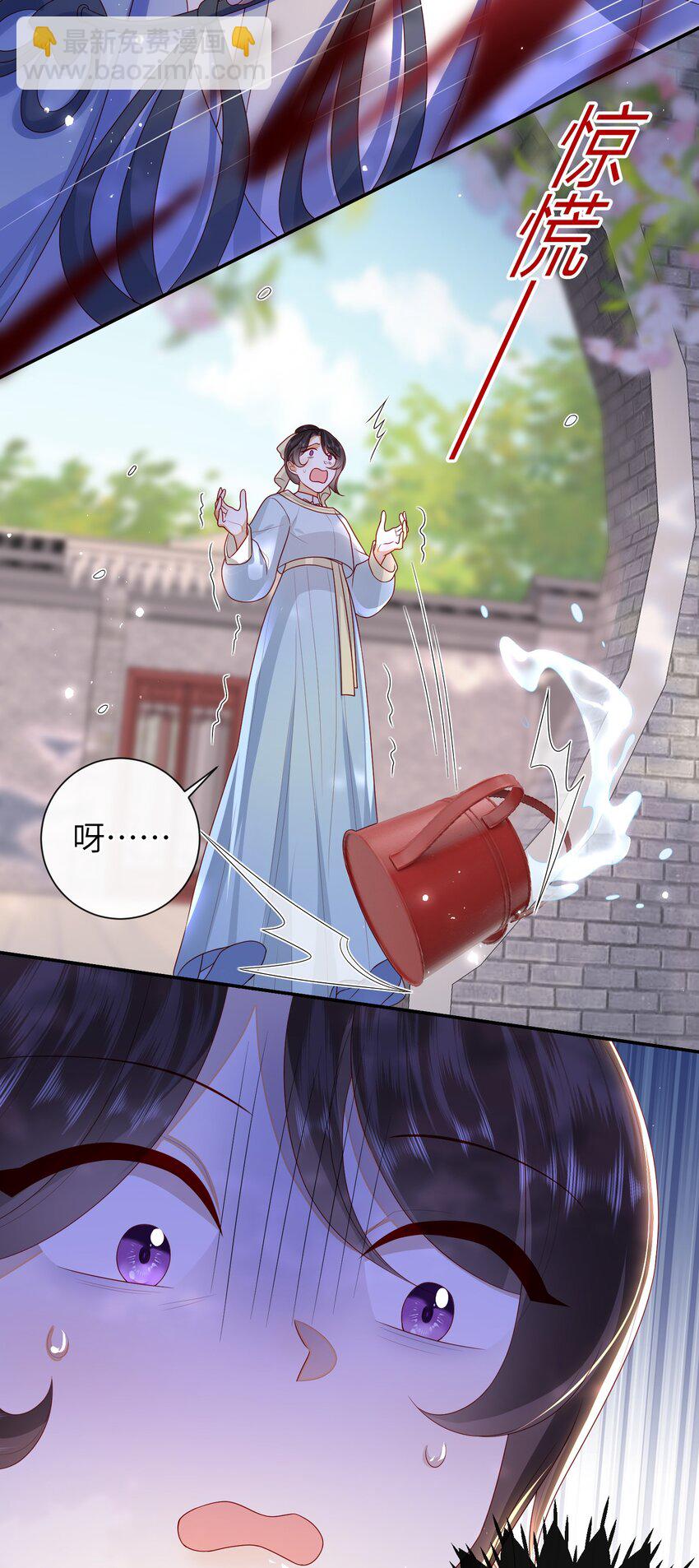 35.2 番外3（下）-第41话